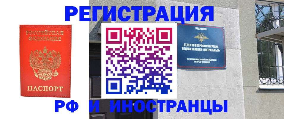 регистрация для дет. сада в Краснослободске